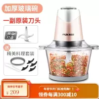奥克斯绞肉机家用电动小型碎菜饺子馅器蒜蓉搅拌辣椒多功能辅食机 玻璃碗单刀