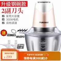 奥克斯绞肉机家用电动打料理绞馅辅食机切菜蒜蓉蒜泥器小型碎肉机 不锈钢色