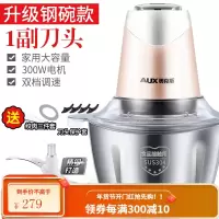 奥克斯绞肉机家用电动打料理绞馅辅食机切菜蒜蓉蒜泥器小型碎肉机 浅粉色