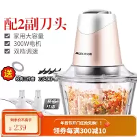 奥克斯绞肉机家用电动打料理绞馅辅食机切菜蒜蓉蒜泥器小型碎肉机 浅紫色
