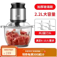 奥克斯绞肉机家用电动辅食机小型全自动打肉碎菜搅拌多功能料理机 2.2L容量[两副刀头][玻璃碗]