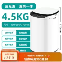 小黄鸭5.6KG婴儿迷你洗衣机全自动波轮家用儿童宝宝专用小型烘干 炫白 蓝光 烘干免晾晒