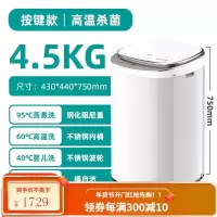 小黄鸭5.6KG婴儿迷你洗衣机全自动波轮家用儿童宝宝专用小型烘干 炫白 高温煮洗 强力风干