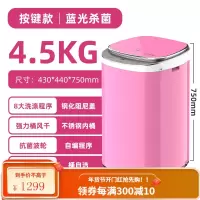 小黄鸭5.6KG婴儿迷你洗衣机全自动波轮家用儿童宝宝专用小型烘干 4.5KG炫粉 蓝光杀 强力风干
