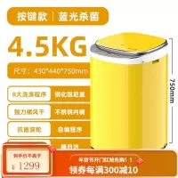 小黄鸭5.6KG婴儿迷你洗衣机全自动波轮家用儿童宝宝专用小型烘干 炫黄 蓝光 强力风干