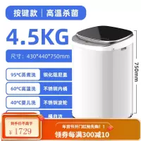 小黄鸭5.6KG婴儿迷你洗衣机全自动波轮家用儿童宝宝专用小型烘干 魅黑 高温煮洗 强力风干