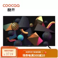 创维酷开 50英寸智能电视机4K全面屏语音网络液晶平板彩电 黑色 官方标配