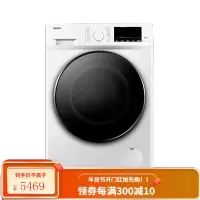 格兰仕(Galanz)滚筒洗衣机高温筒自洁一级能效 10公斤双变频洗烘干一体机