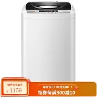 AUX/奥克斯洗衣机全自动特价小型家用8/7.5kg洗脱一体风干天鹅绒 透明黑