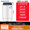 AUX/奥克斯洗衣机全自动特价小型家用8/7.5kg洗脱一体风干天鹅绒 8.2KG智能热烘干+抗波轮+推荐3-6人