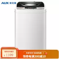 奥克斯(AUX) 波轮洗衣机全自动 八大程序大容量 家用小型宿舍租房一键脱水带甩干