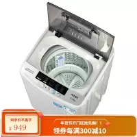 奥克斯(AUX)4.2/4.5/5公斤全自动波轮洗衣机小型家用大容量租房宿舍迷你洗脱一体 [5公斤][十大程序]