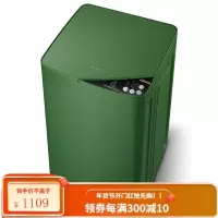 奥克斯(AUX)4.2/4.5/5公斤全自动波轮洗衣机小型家用大容量租房宿舍迷你洗脱一体 [4.2公斤] 帝王绿