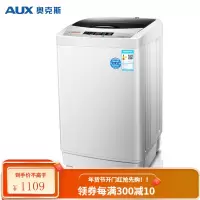 奥克斯(AUX)6.5/7.5/8公斤全自动波轮洗衣机洗脱一体风干家用出租房宿舍迷你小型婴儿童大容量 6.5公斤