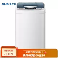 奥克斯(AUX)6.5/7.5/8公斤洗衣机全自动波轮迷你洗衣机小型家用宿舍租房婴儿童脱水大容量甩干 7.2公斤