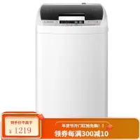 奥克斯(AUX)7.5公斤 家用小型迷你宿舍租房带甩干 仿手洗 全自动波轮洗衣机