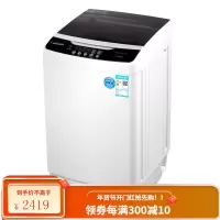 奥克斯(AUX)8.2/10kg/9kg洗衣机全自动洗脱一体家用租房宿舍大容量波轮小型迷你带风干 9.0公斤[强力去污]