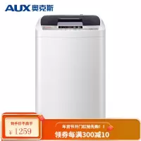 奥克斯(AUX)洗衣机全自动8.0kg家用大容量洗脱一体波轮迷你小型洗衣机宿舍出租房带强力风干