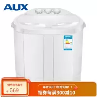 奥克斯(AUX)洗衣机小型迷你婴儿童宝宝内衣裤洗脱一体家用波轮半全自动双桶双缸大容量宿舍出租房