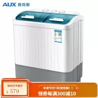 奥克斯(AUX) 半自动洗衣机家用大容量特价双桶双缸半全自动小型迷你 绿色
