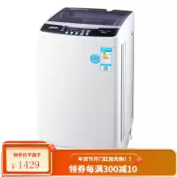 奥克斯(AUX) 全自动波轮洗衣机 仿生手搓柔护 一键脱水 十种程序家用小型迷你宿舍租房带甩干
