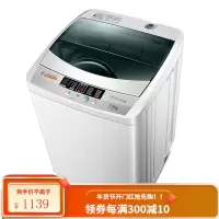 奥克斯(AUX)6.5/7.5/8公斤全自动波轮洗衣机洗脱一体风干家用出租房宿舍迷你小型婴儿童大容量 7.5公斤