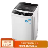 奥克斯(AUX)洗衣机全自动7.5kg家用大容量洗脱一体波轮迷你小型洗衣机宿舍带强力风干