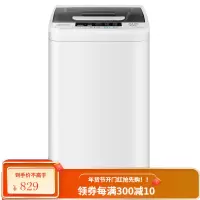 奥克斯(AUX)洗衣机全自动波轮 小型迷你宿舍租房家用 十种程序一键脱水桶风干节能 透明黑
