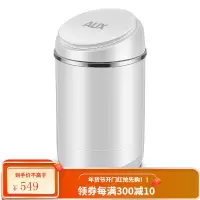 奥克斯(AUX)洗衣机家用大容量洗脱一体波轮小型迷你婴儿童宝宝单桶筒半全自动擦鞋器洗鞋机宿舍出租房 太空舱蓝光照射