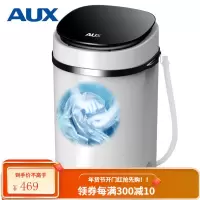 奥克斯(AUX)洗衣机小型迷你婴儿童内衣内裤单筒桶家用大容量波轮半全自动洗脱一体公寓宿舍出租房 黑色 清仓特价+蓝光升级
