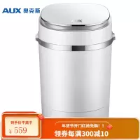 奥克斯(AUX)自动洗鞋机 蓝光小型迷你家用宿舍懒人抖音同款ins 刷鞋神器 白色(可洗44码)