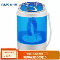 奥克斯(AUX)自动洗鞋机 蓝光小型迷你家用宿舍懒人抖音同款ins 刷鞋神器 蓝色 (可洗44码)
