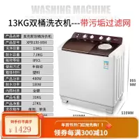 奥克斯大容量9公斤双缸桶洗衣机半全自动宿舍家用单脱水小型迷你 宾馆商用