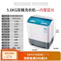 奥克斯大容量9公斤双缸桶洗衣机半全自动宿舍家用单脱水小型迷你 内置蓝光
