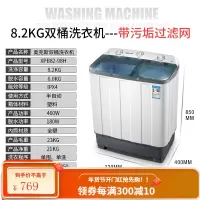 奥克斯大容量9公斤双缸桶洗衣机半全自动宿舍家用单脱水小型迷你
