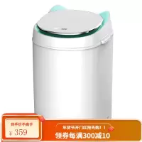 奥克斯洗衣机小型迷你婴儿童内衣裤单筒桶家用半全自动洗脱一体 蒂芙尼蓝