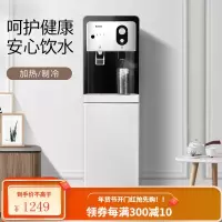 艾美特(Airmate)即热式饮水机下置式家用立式茶吧机全自动上水办公室制冷制热桶装水 象牙白 温热型