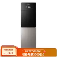 艾美特(Airmate)即热式饮水机家用立式过滤冷热直饮机RO净水器加热直饮净饮一体机净水机 下置式 (RO反渗透)