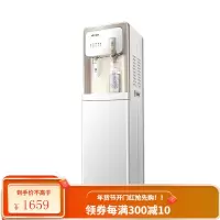 艾美特饮水机即热式下置式水桶立式家用冷热全自动上水管线机省电 时尚白色 温热