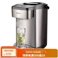 艾美特(Airmate) 即热速热电热水壶 即热式饮水机 桌面家用速热电热水瓶办公室迷你小型饮水器 太空灰