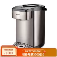 艾美特即热式饮水机电热水壶家用大容量烧水壶台式煮开水器不锈钢 太空灰