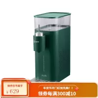 艾美特台式即热式饮水机小型迷你制冷制热速热家用桌面宿舍办公室 墨绿色(冷热型)