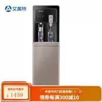 艾美特速热饮水机即热式下置水桶高端立式制冷制热家用全自动智能 黑色 温热
