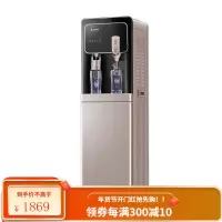 艾美特饮水机即热式下置式水桶立式家用冷热全自动上水管线机省电 金色 冰温热