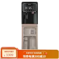 艾美特(Airmate)即热式饮水机家用立式过滤冷热直饮机办公室净水器加热直饮净饮一体机净水机商用 (UF矿物质水直饮)