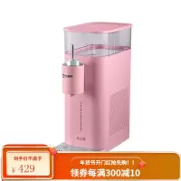 艾美特台式即热式饮水机小型迷你制冷制热速热家用桌面宿舍办公室 粉色(温热型)