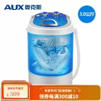 奥克斯(AUX)洗鞋机家用小型刷鞋机懒人刷鞋神器半自动迷你智能洗袜抖音同款 升级小款