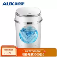 奥克斯(AUX)洗鞋机家用小型刷鞋机懒人刷鞋神器半自动迷你智能洗袜抖音同款 典雅中款圆桶[可洗44码]