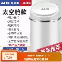 奥克斯洗鞋机器半自动家用小型迷你懒人刷鞋神器刷鞋机洗鞋机 太空舱款+UV蓝光[人气新品推荐]