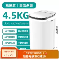 小黄鸭3-4KG迷你洗衣机全自动高温煮洗儿童宝宝专用婴儿小型杀 4.5公斤炫白高温煮洗带风干
